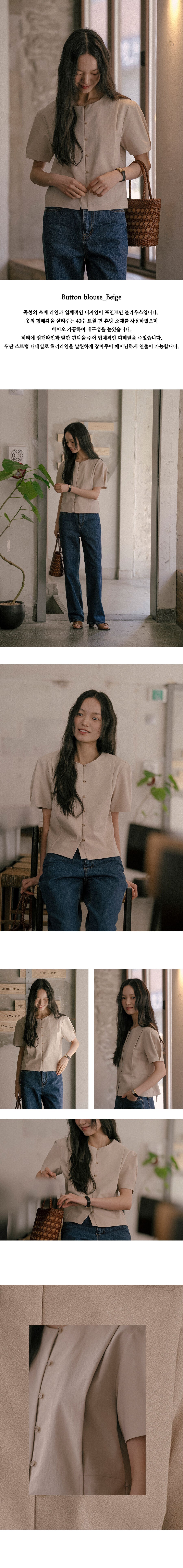 TILLIDIE Button blouse_TISU01BL04_Beige