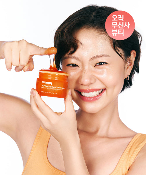 SIGNIQ Peptide Bounce Up Cream 50ml