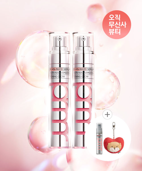 PRIMERA PDRN Naia10 Serum 30g*2pcs special set