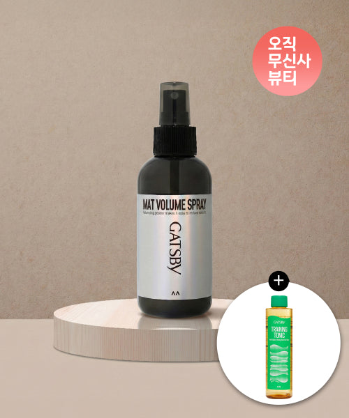 GATSBY Matte Volume Spray 145ml