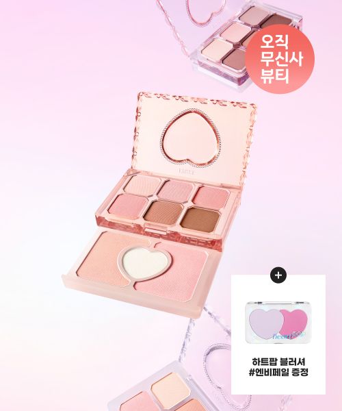 etude My Petit Palette