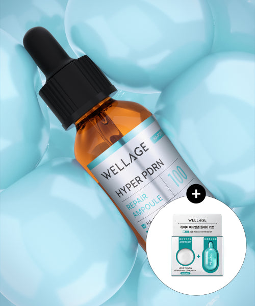 WELLAGE Hyper PDRN Repair Ampoule 30ml (+ 1 one-day kit provided)