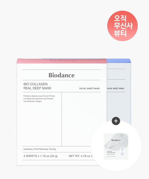 BIODANCE BIODANCE Collagen Mask + Seranol Mask (8 sheets)