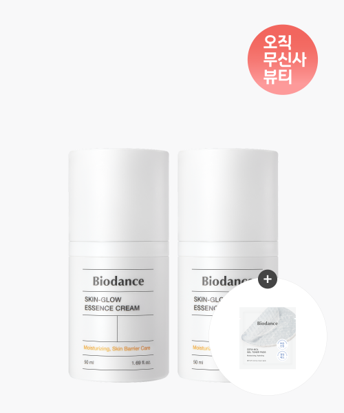 BIODANCE 2 Skin Glow Essence Creams (+2 Seranol Pads)