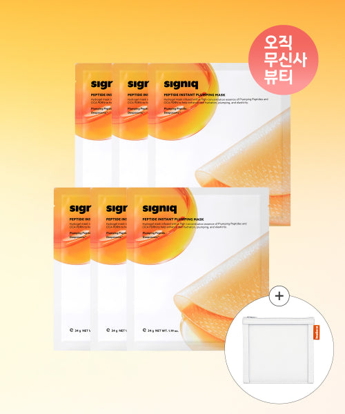 SIGNIQ SIGNIQ Peptide Instant Plumping Mask Set