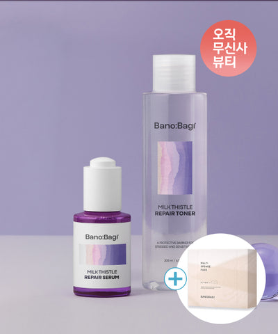 BANOBAGI Milk Thistle Repair Set (Toner + Serum)