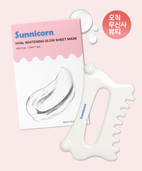 SUNNICORN SUNNICORN Hyal Radiance Glow Sheet Mask Set