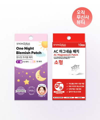 [2 SET] One Night Trouble Patch Plus 30 sheets + AC Magnesium Patch Small 10 sheets