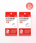 SNOW2PLUS [2 SET] AC magnesium patch small size 10 sheets + AC magnesium patch medium size 12 sheets