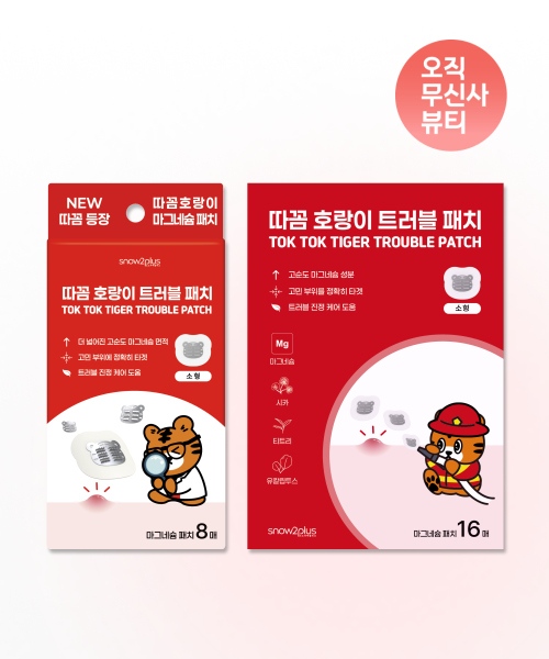 SNOW2PLUS SNOW2PLUS Takkom Tiger Trouble Patch Small 8 sheets