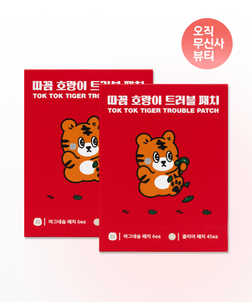 SNOW2PLUS [2 SET] Takkom Tiger Trouble Patch Medium Size 51 sheets (6 sheets + 45 sheets)