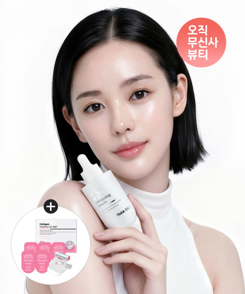 THINKBIO 2X Serum + Essence Airball 6 packs provided