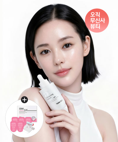 2X Serum + Essence Airball 6 packs provided