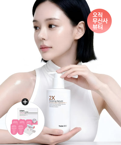 2X Boosting Serum 300ml + 6 Essence Airballs included