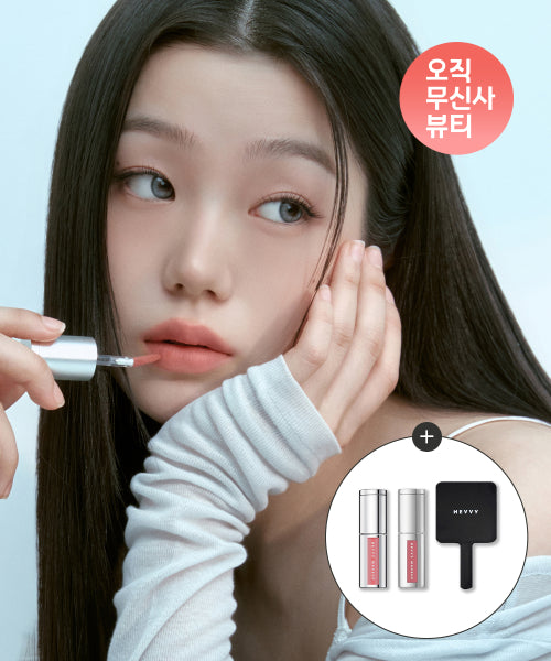 HEVVY MAKEUP HEVVY MAKEUP Lip Tint 2PACK