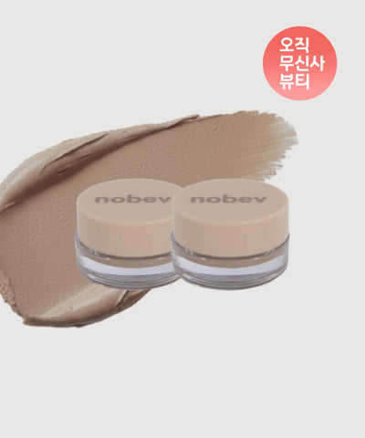 NOBEV Highlighter Set 2 Shading Pots