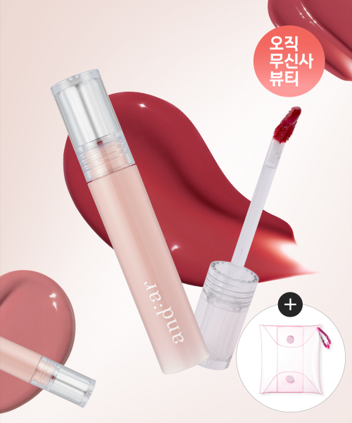 ANDEAR ANDEAR Glow Lip Color Lip Tint + Heart Key Ring Pouch