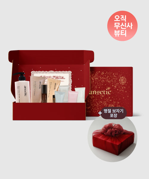 ANOETIC BEAUTY ANOETIC Care Set Package