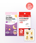 SNOW2PLUS SNOW2PLUS One Night Trouble Patch Plus 30 sheets