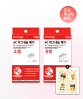 SNOW2PLUS SNOW2PLUS AC Magnesium Patch small & medium set