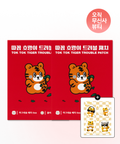 SNOW2PLUS SNOW2PLUS Takkom Tiger Trouble Patch Medium Size