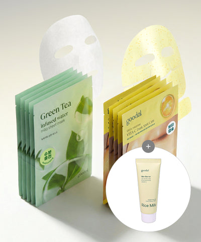 goodal Mask Set 10 Pack