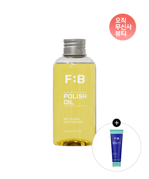 FOR BEAUT SET Wet Hair Polish Oil 160ml x2 (+ 50ml shampoo included)