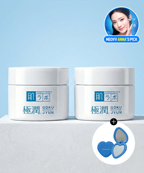 HADALABO [2Pack] Highly moisturizing glow Gokujyun Cream 50ml (+ heart mirror gift)