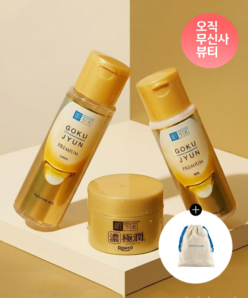 HADALABO [SET] Gokujyun Premium 3-piece set (Lotion 170ml + Milk 140ml + Perfect Gel 100g) (+ Hada Labo pouch provided)
