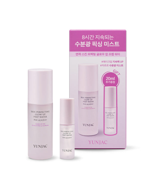 YUNJAC Skin Perfecting Glow Up Prep Water Planning 50ml+20ml