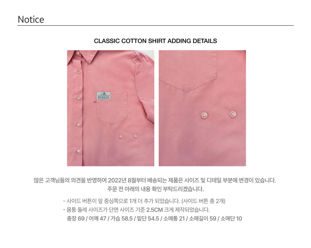 SINOON Classic Cotton Shirt (Light Blue)