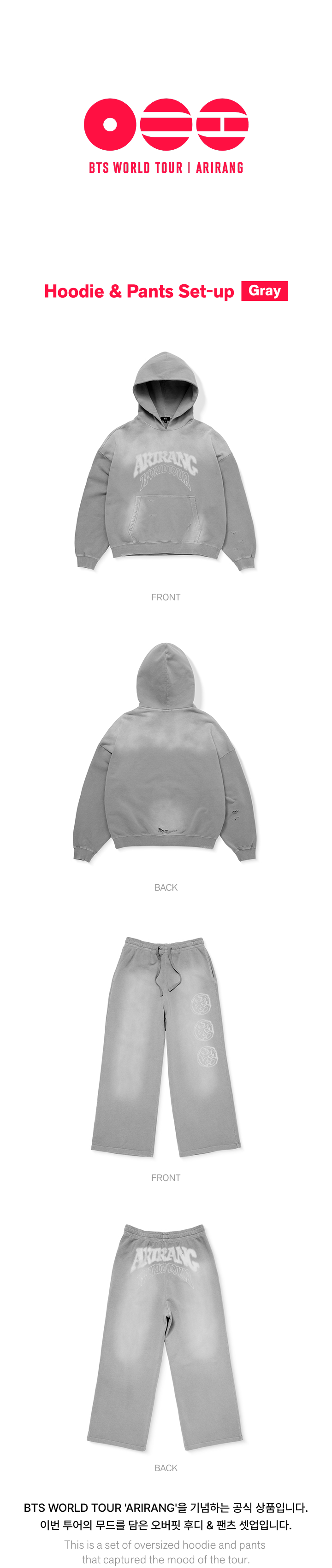 Hoodie & Pants Set-up (Gray) detail 2