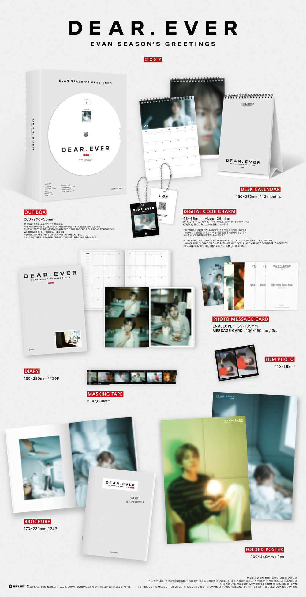 EVAN - 2027 SEASON’S GREETINGS [DEAR. EVER] detail 3