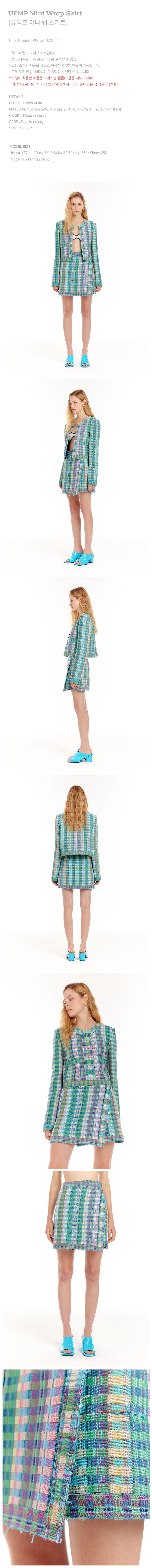 EENK UEMP Mini Wrap Skirt - Green Multi