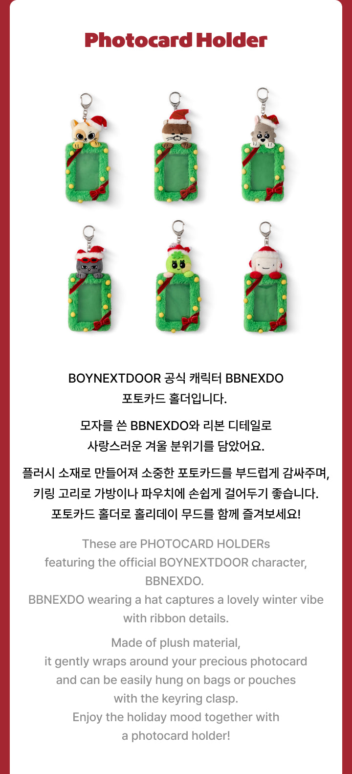 Photocard Holder detail 3