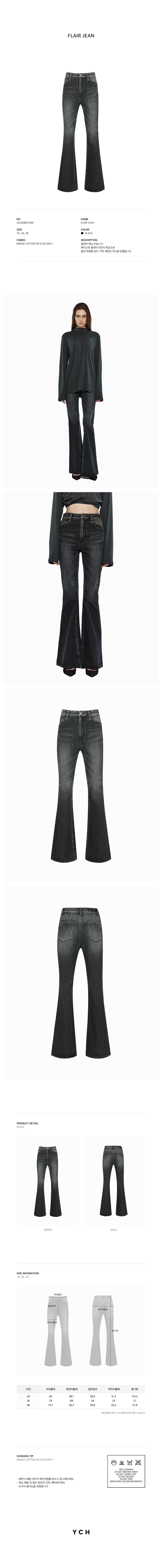 YCH FLAIR JEAN BLACK (W24DB8101BK)