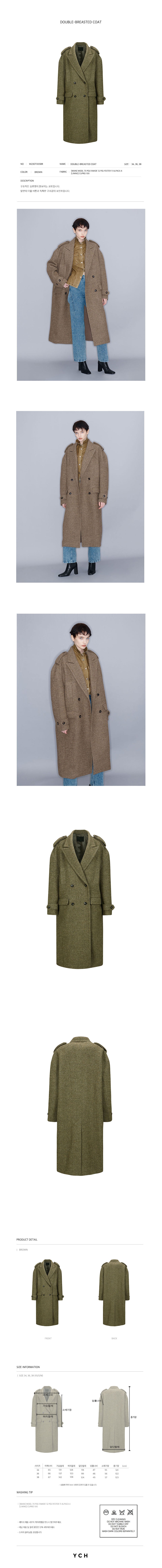 YCH DOUBLE-BREASTED COAT BROWN (W23OT005BR)