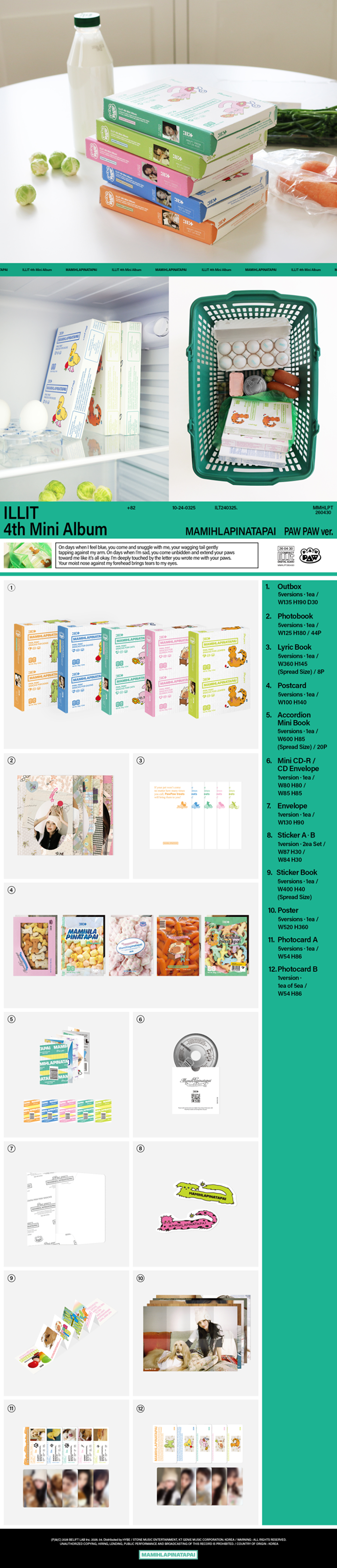 4th Mini Album ‘MAMIHLAPINATAPAI’ (PAW PAW ver.) (Random) detail 2