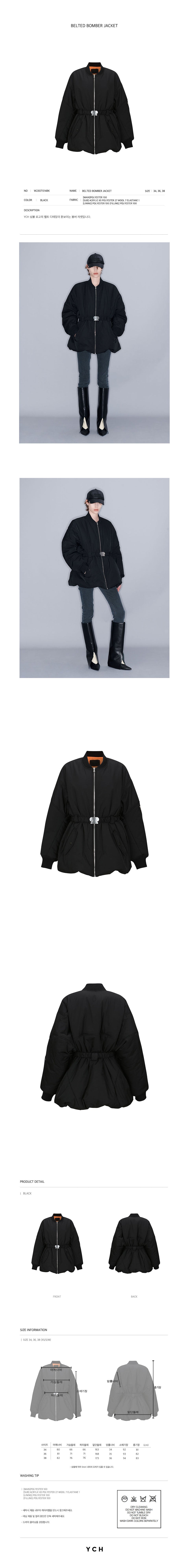 YCH BELTED BOMBER JACKET BLACK (W23OT014BK)