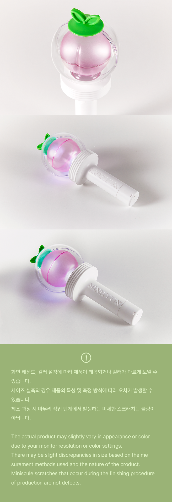 OFFICIAL LIGHT STICK detail 4