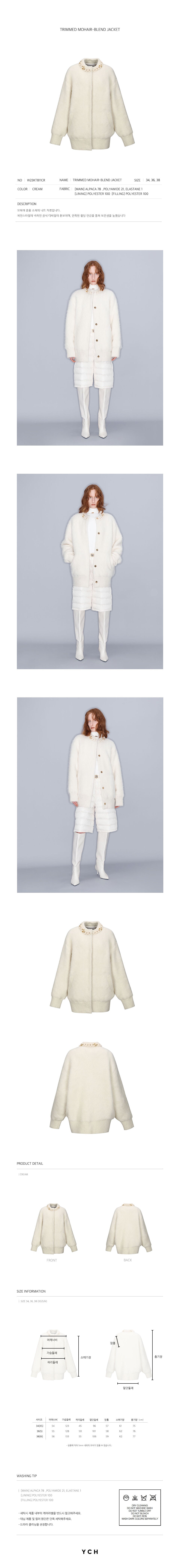 YCH TRIMMED MOHAIR-BLEND JACKET CREAM (W23KT811CR)