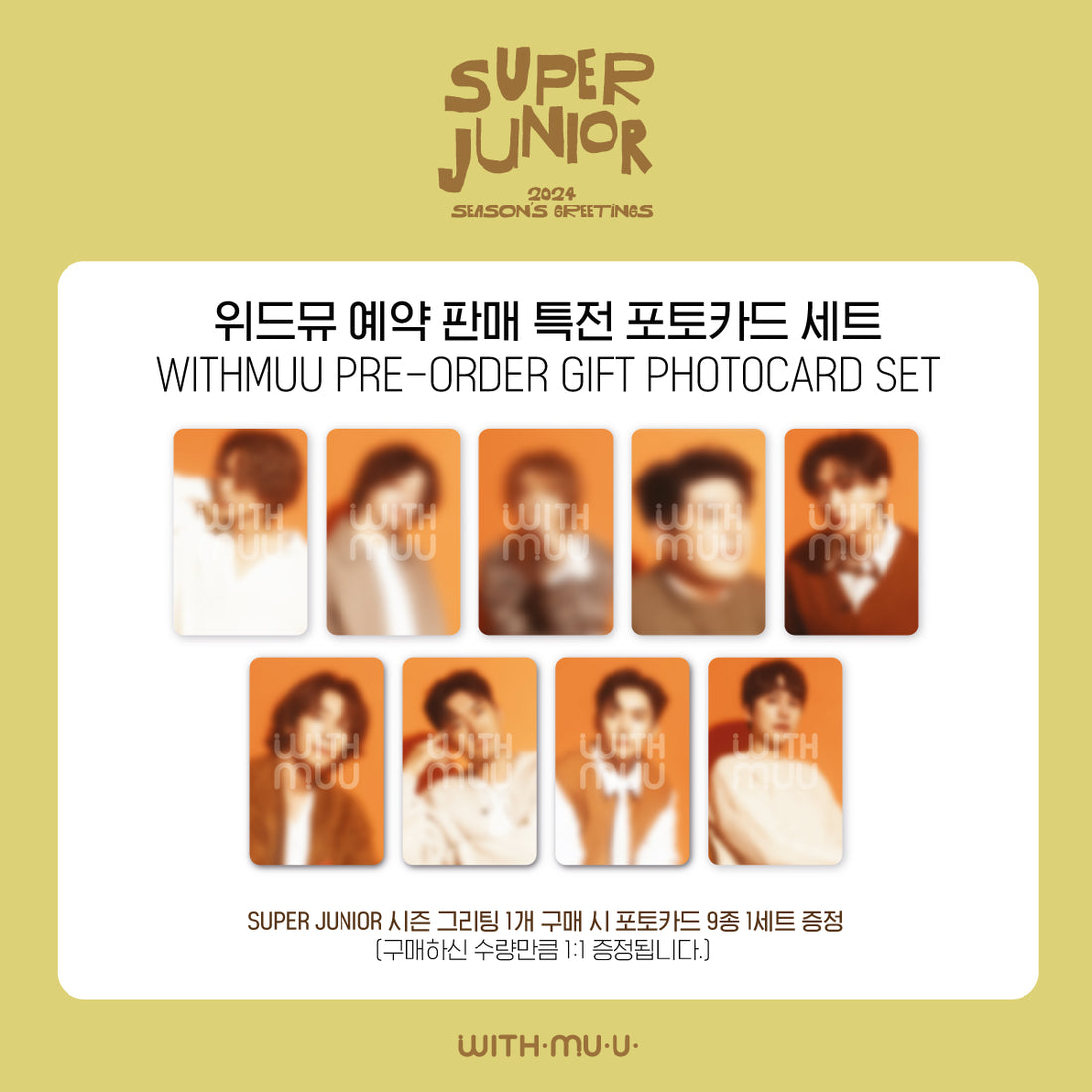SUPER JUNIOR - 2024 Season's Greetings