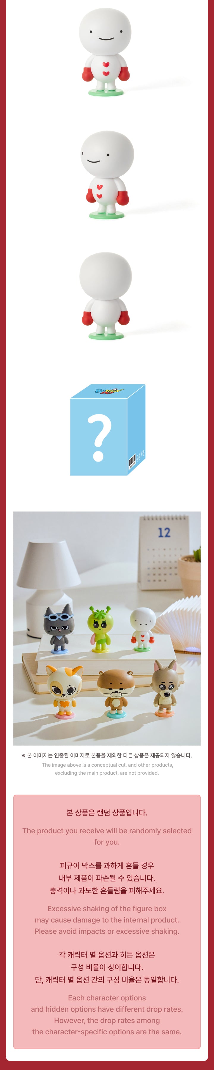 Lucky Draw Figure detail 6