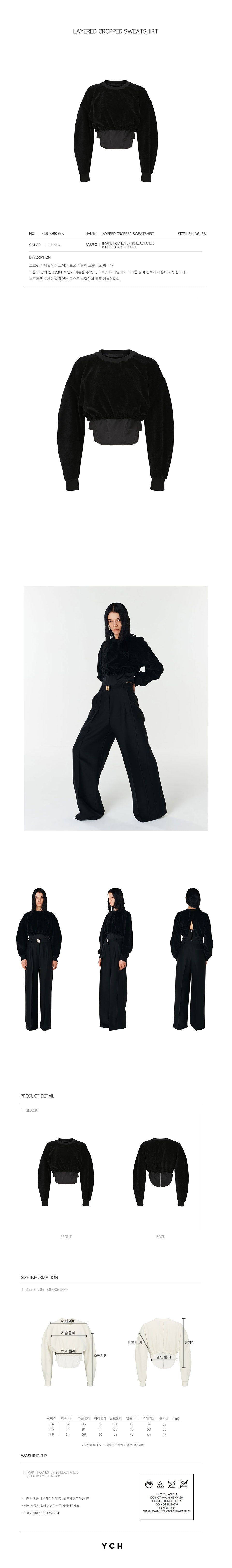 YCH LAYERED CROPPED SWEATSHIRT BLACK (F23TO902BK)