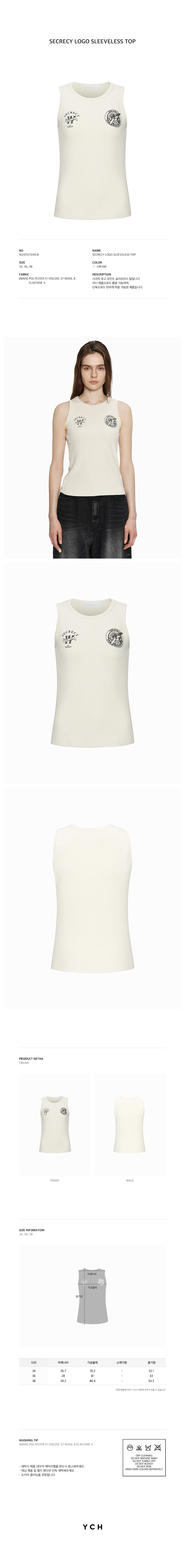 YCH SECRECY LOGO SLEEVELESS TOP CREAM (W24TS11041CR)