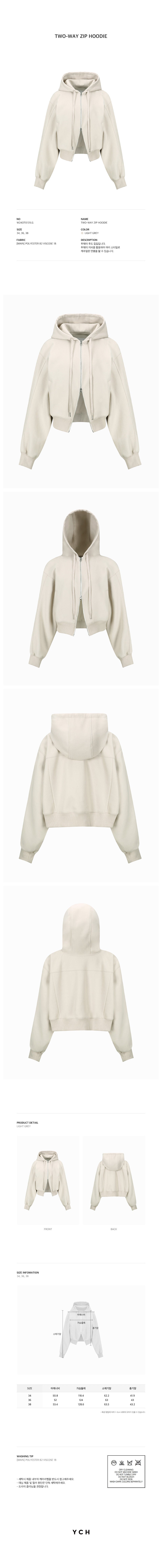 YCH TWO-WAY ZIP HOODIE LIGHT GREY (W24OT0131LG)