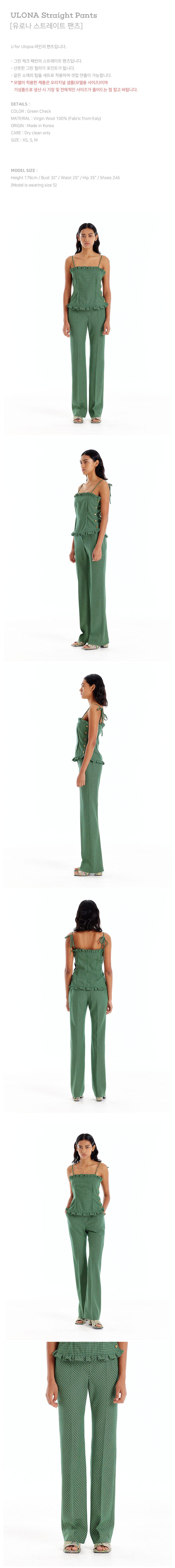 EENK ULONA Straight Pants - Green Check