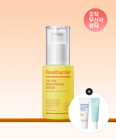 REAL BARRIER Tranexamic Acid Radiance Serum 30ML