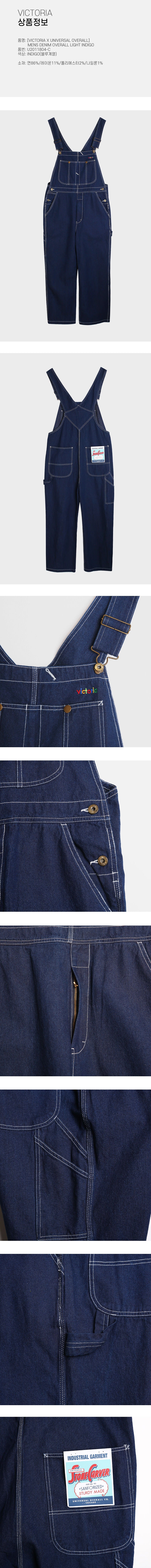 VICTORIA SHOES Victoria Shoes Denim Unisex Jumpsuit
