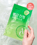Dewytree Dewytree AC Deep Heat Soothing Mask (30EA)